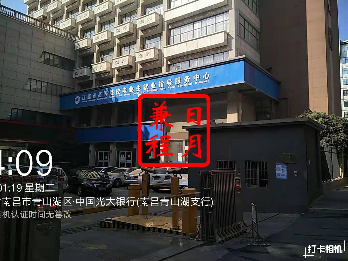 南昌职业大学报到证补办案例.jpg